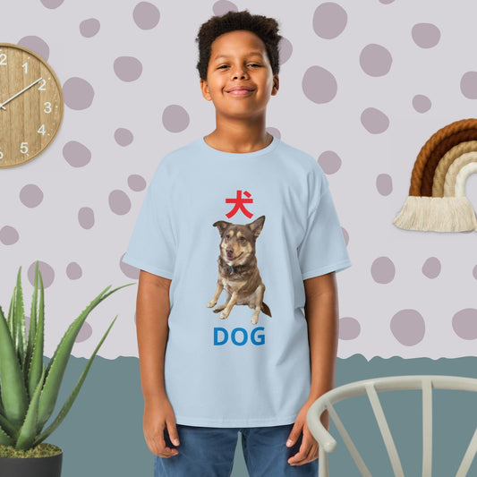 Fun and Easy Japanese-English Words for Kids – Straight from Our Shirt Collection!