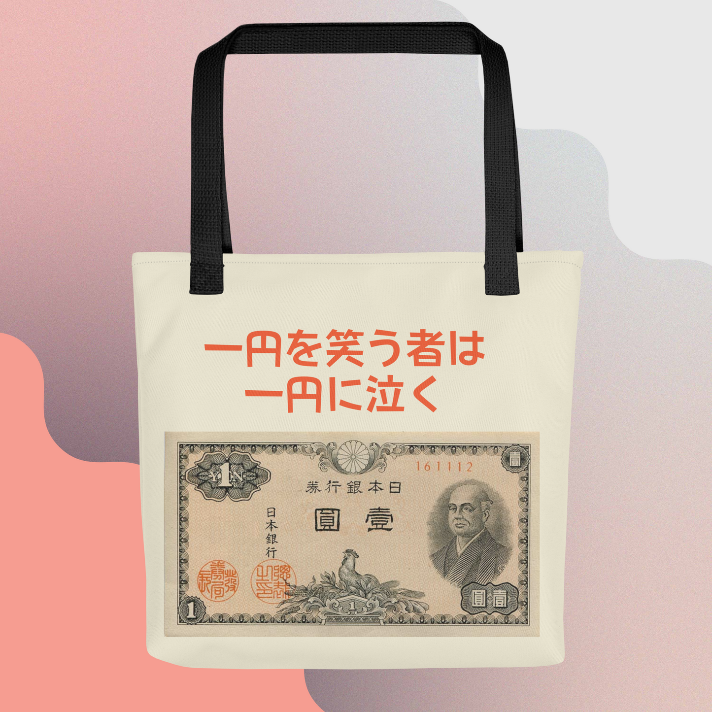 One who laughs about a yen - Japanese Sayings Tote bag