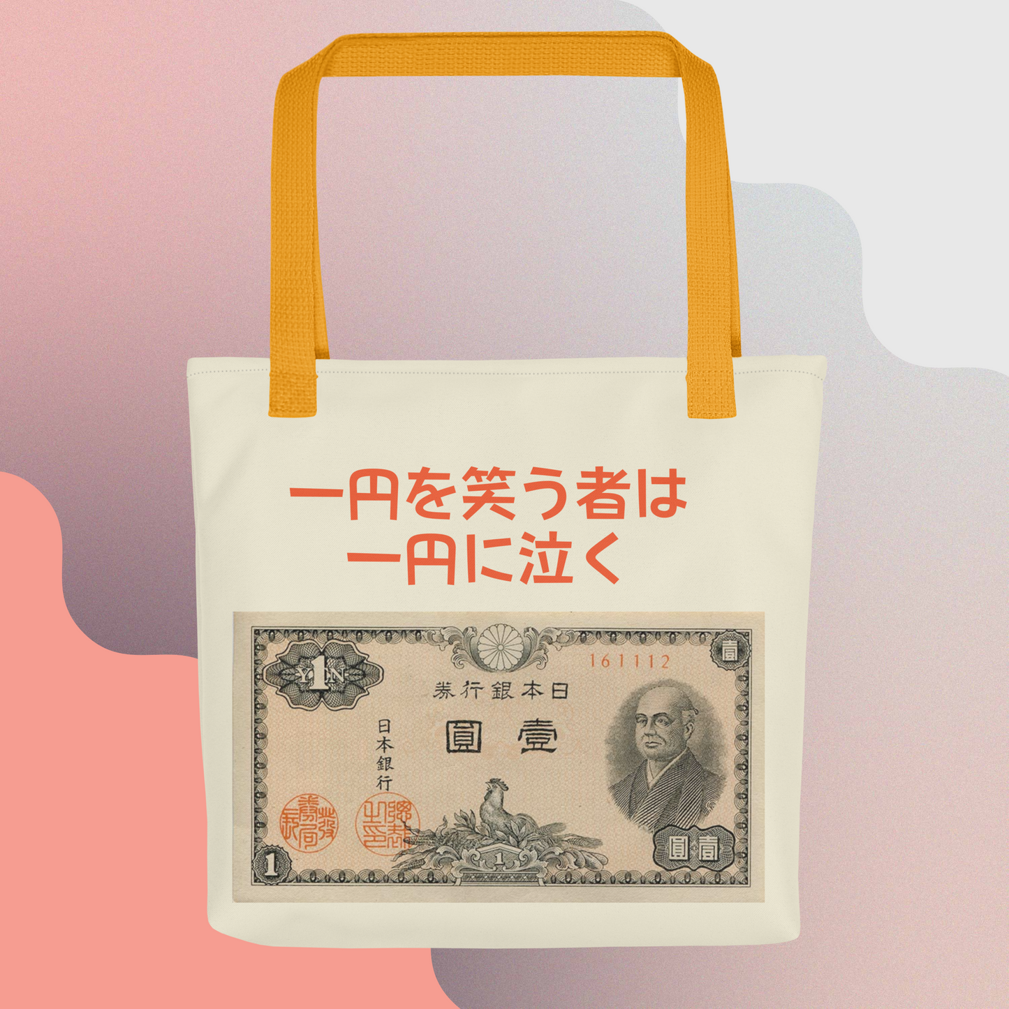 One who laughs about a yen - Japanese Sayings Tote bag