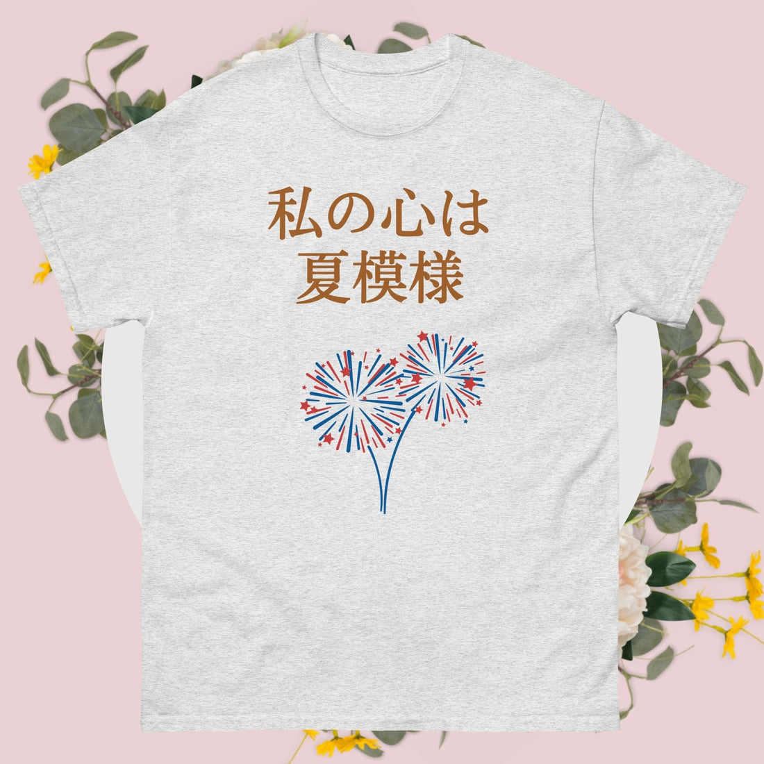 Watashi no kokoro wa natsu moyou - My Heart is the Pattern of Summer - Unisex classic tee