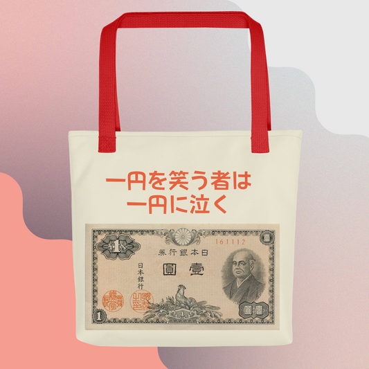 One who laughs about a yen -  Japanese Sayings Tote bag